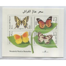 LA AUTORIDAD PALESTINA 1998 HOJA BLOQUE NUEVA MINT MARIPOSAS FLORA RARA